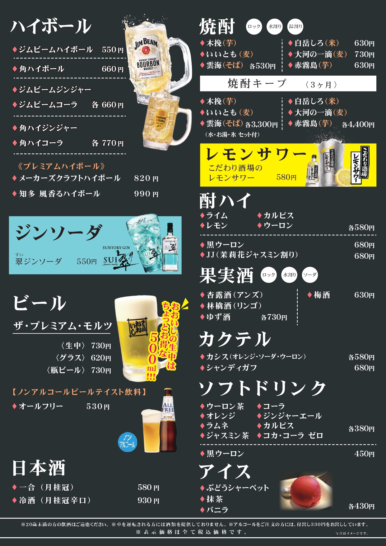 牛 もつ 鍋 おおいし 住吉 店